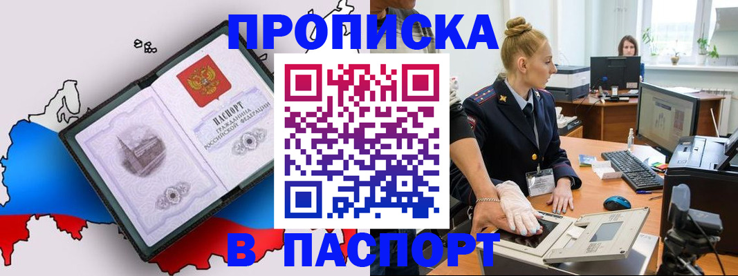 форма 3 в Перми